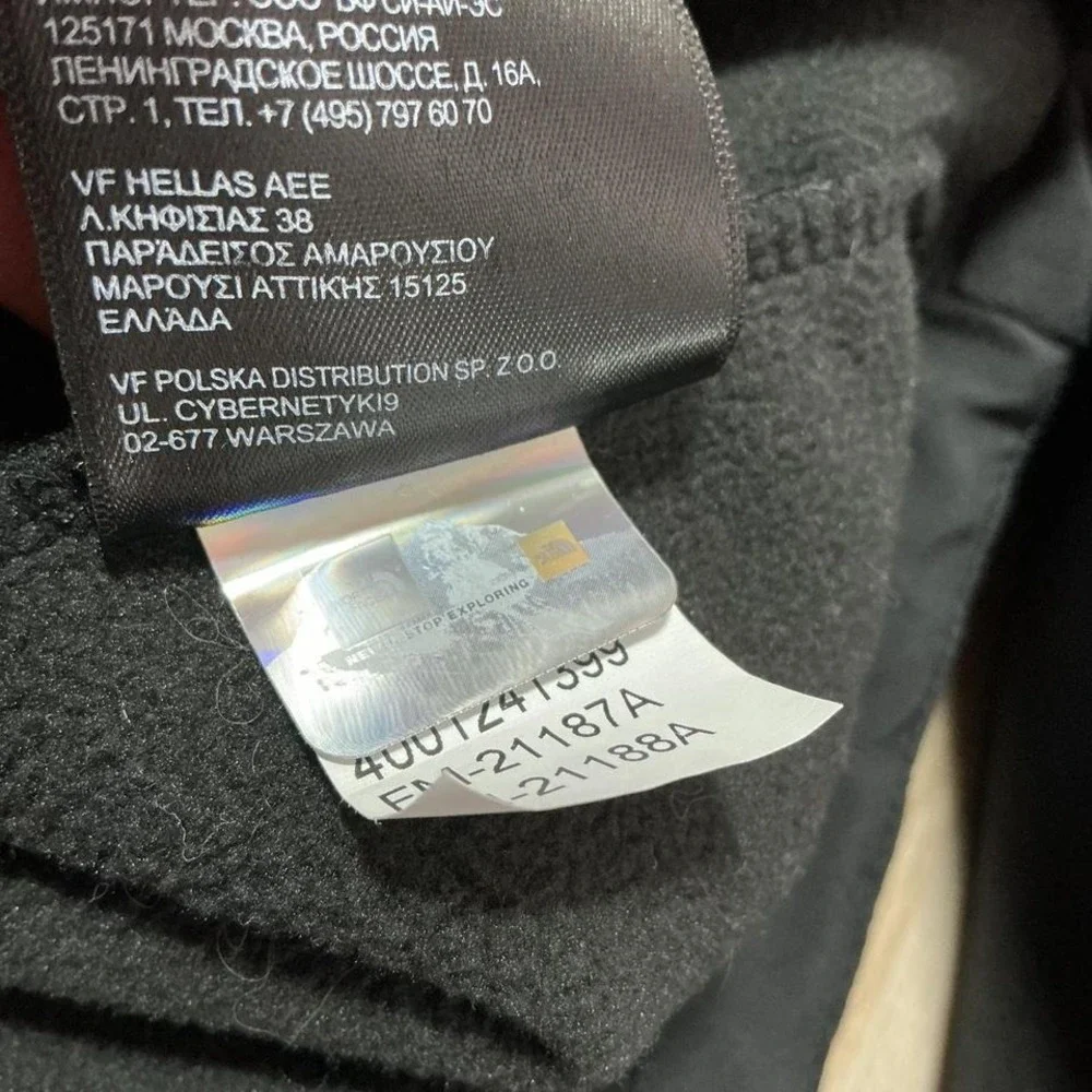 The North Face Men's Sterling Silver Premium‎ Meats Soft Shell Jacket L Black